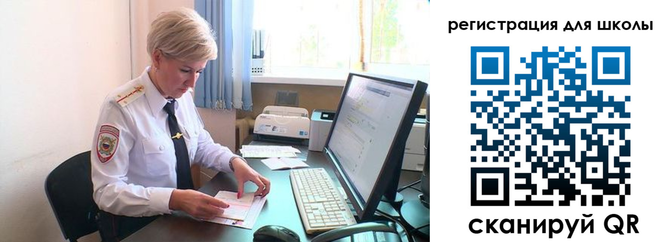 временная регистрация адрес в Сорске