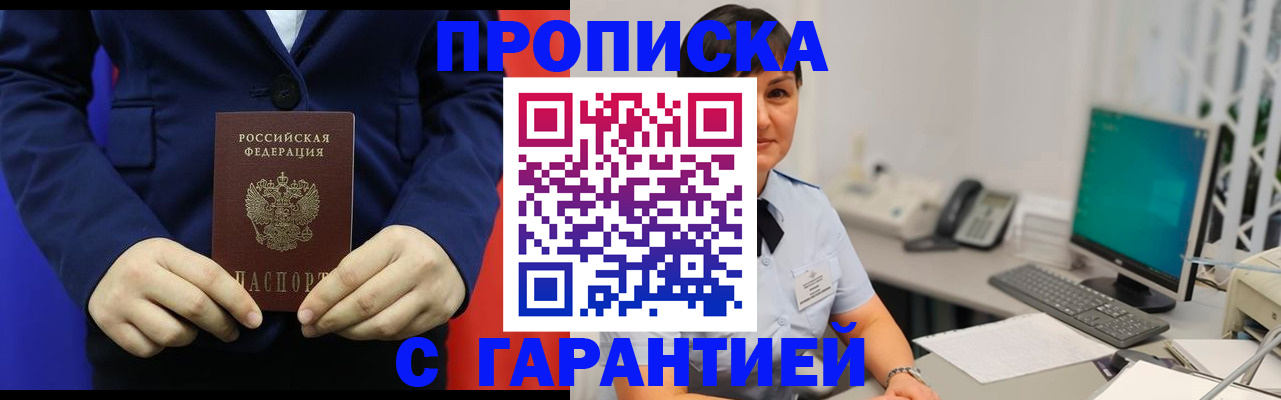 регистрация для школы в Сорске